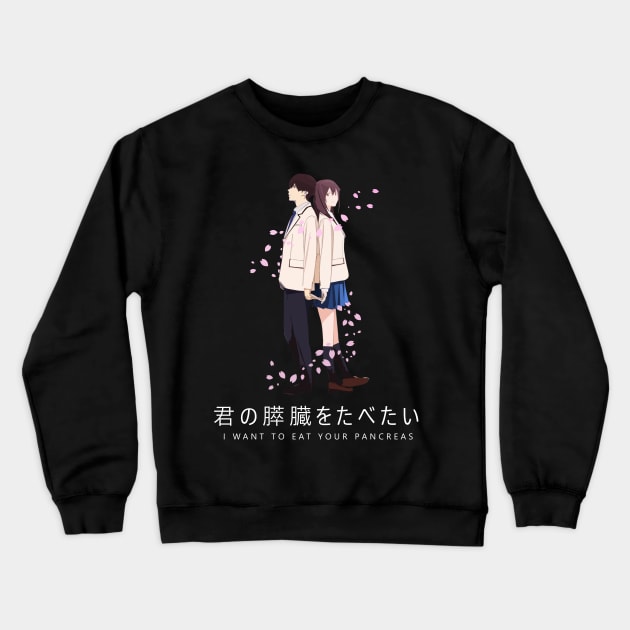 I want to eat your pancreas Crewneck Sweatshirt by SirTeealot